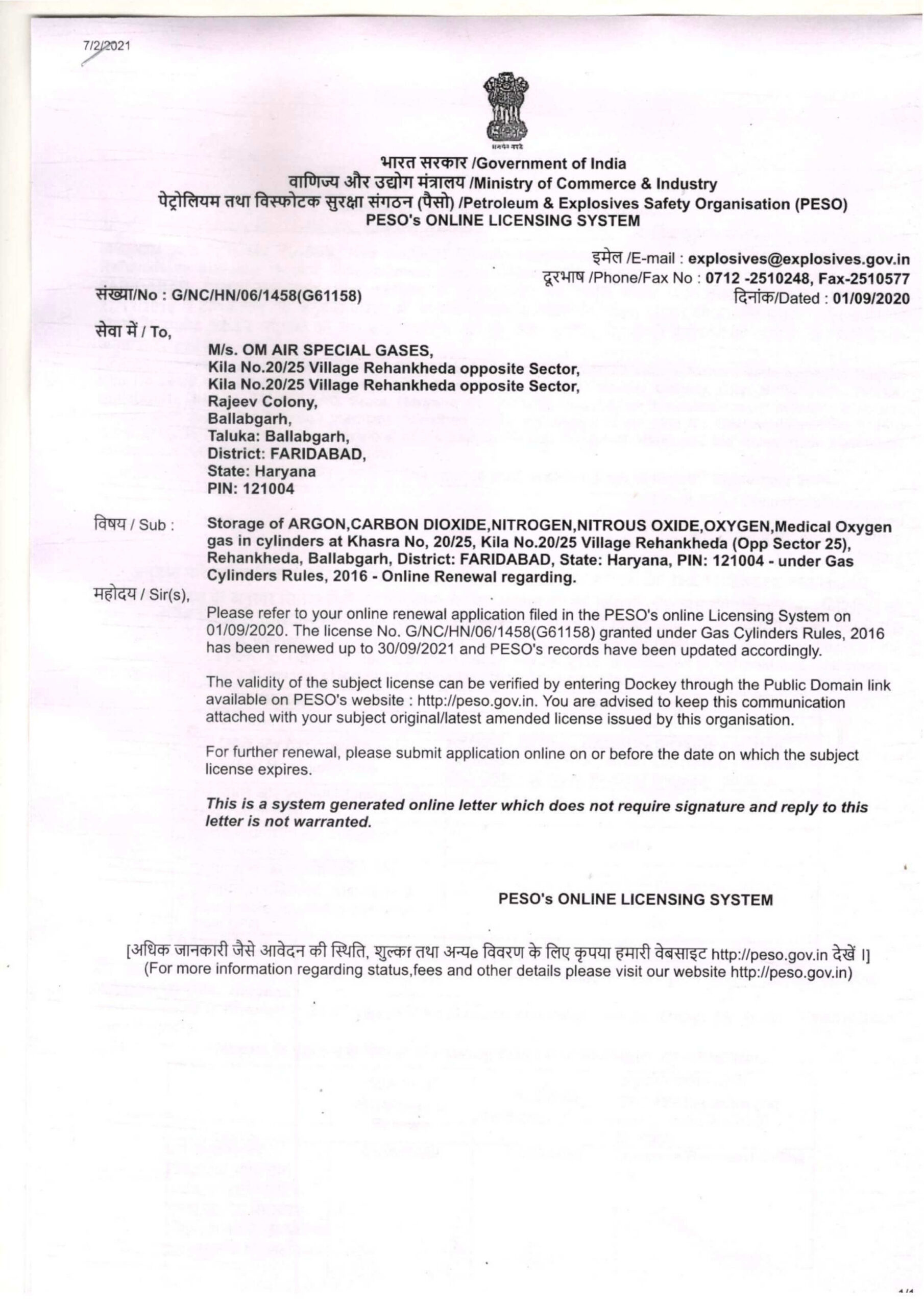 PESO - Om Air Special Gases